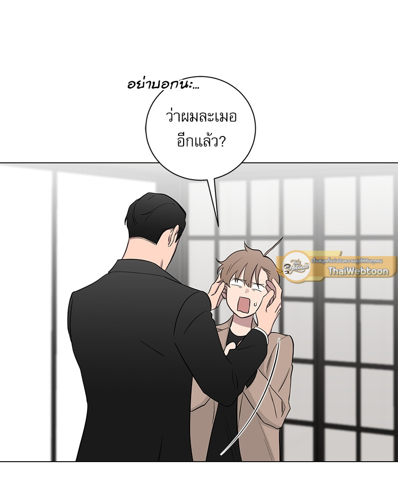 หน้า 73