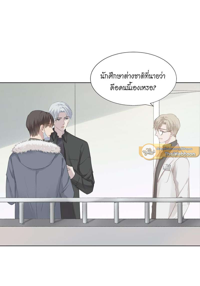 หน้า 53