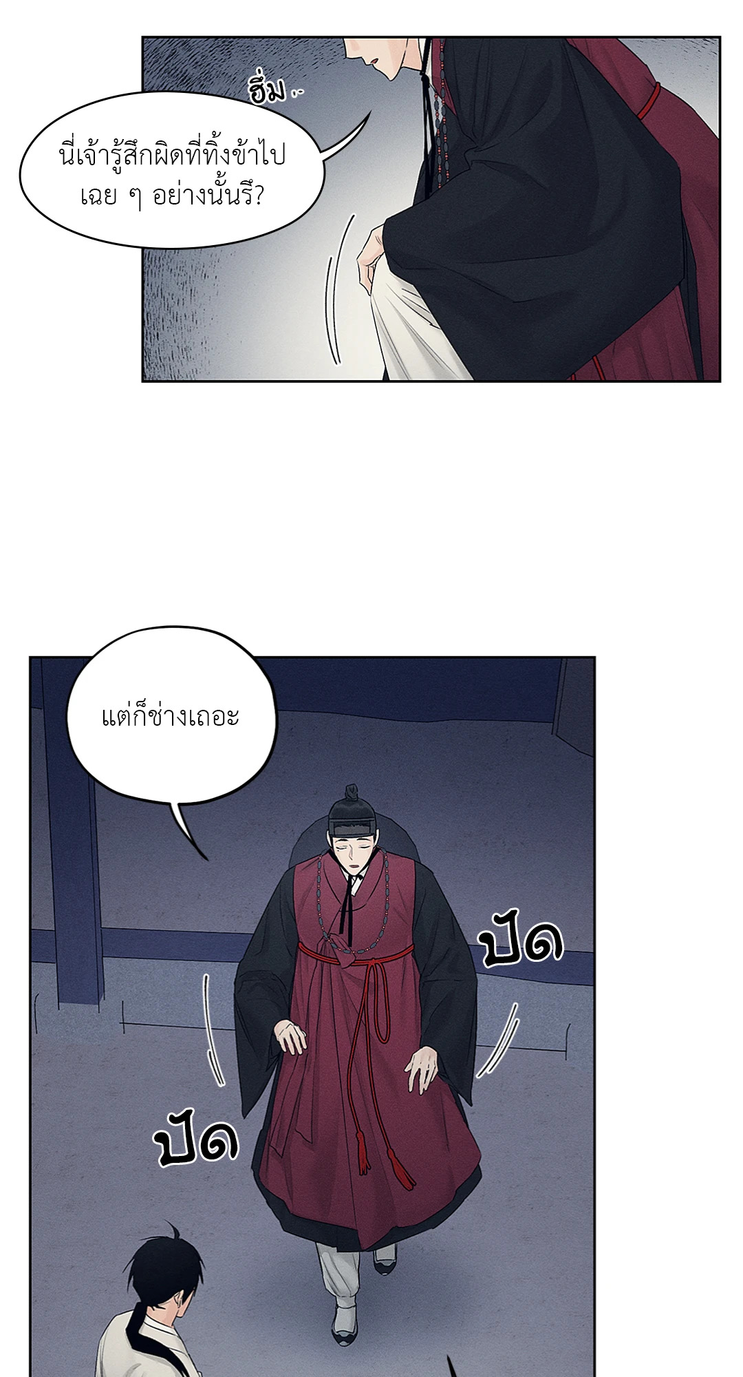 หน้า 45