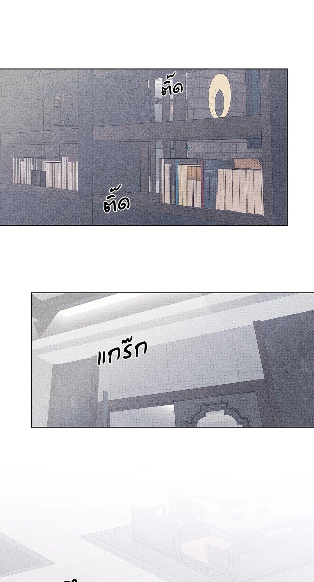 พาร์ตไทม์ตามรัก | A Daily Part-Time Job ตอนที่ 17 - รูปที่ 2