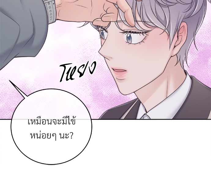 หน้า 71