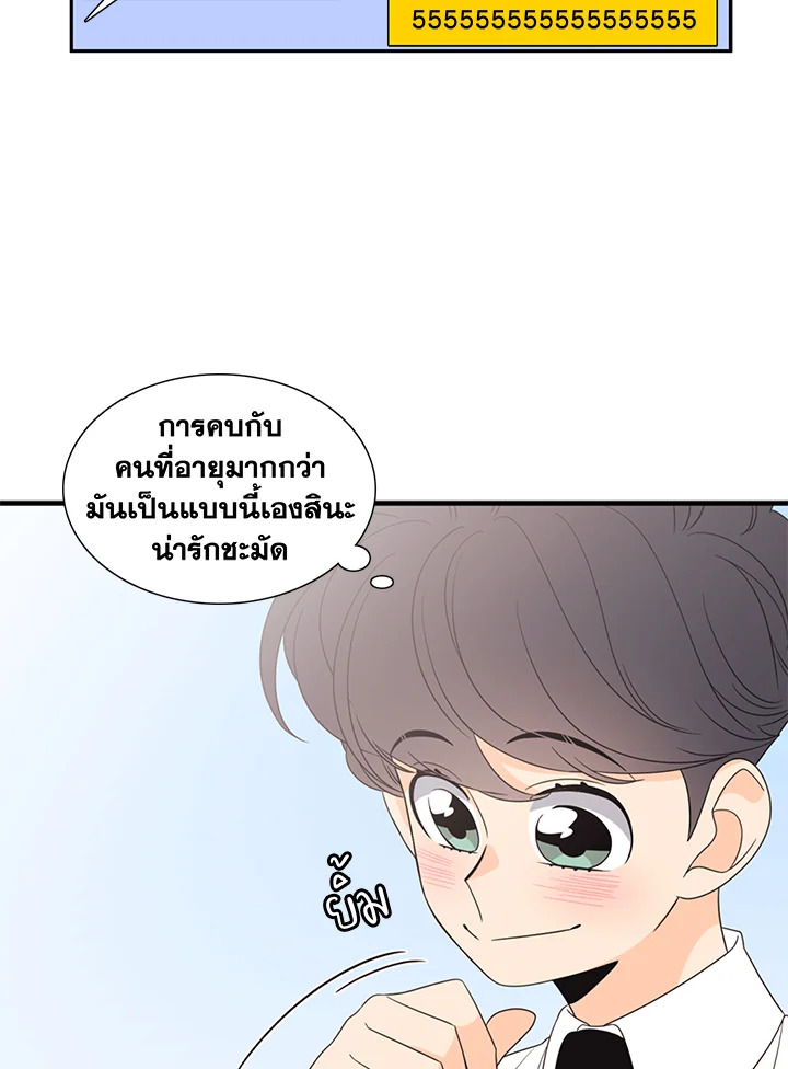 หน้า 55