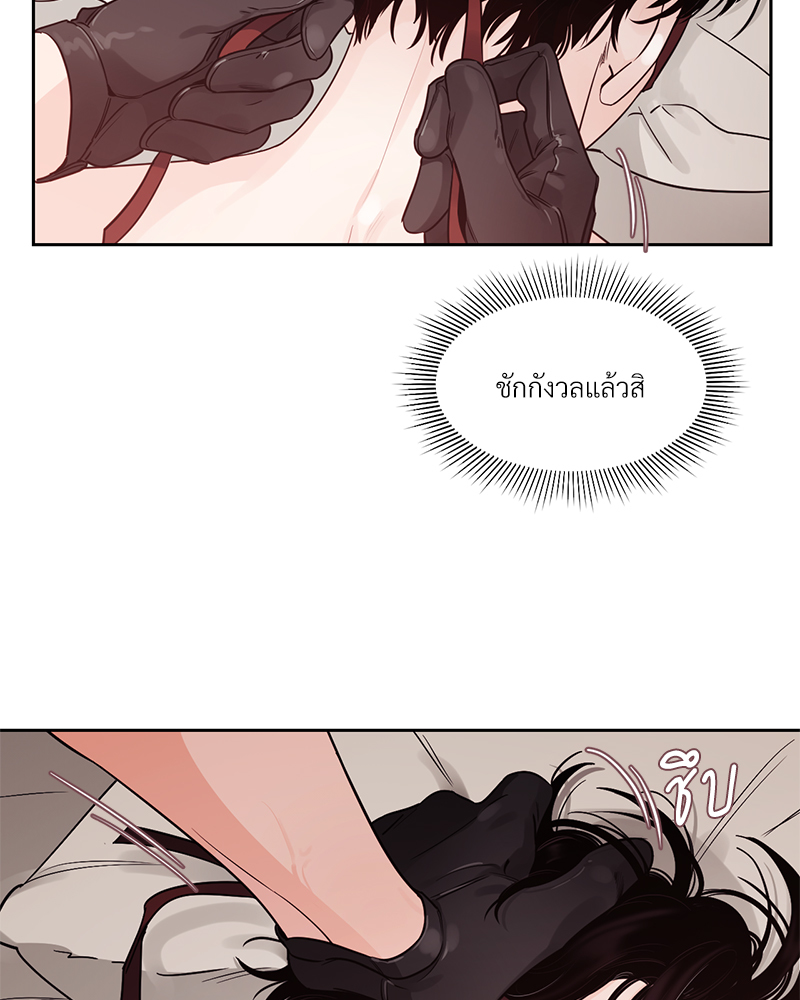 หน้า 74