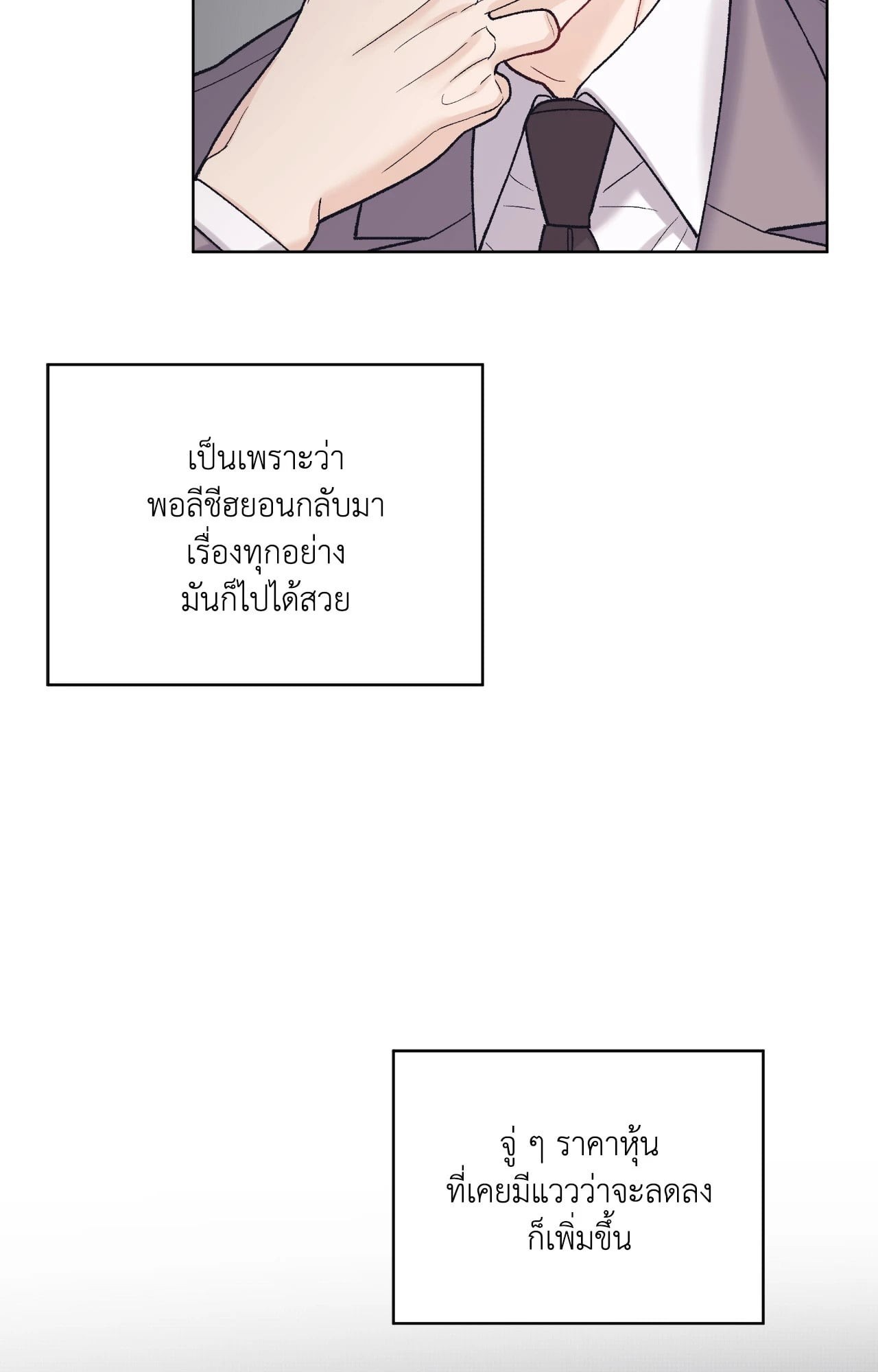 หน้า 75