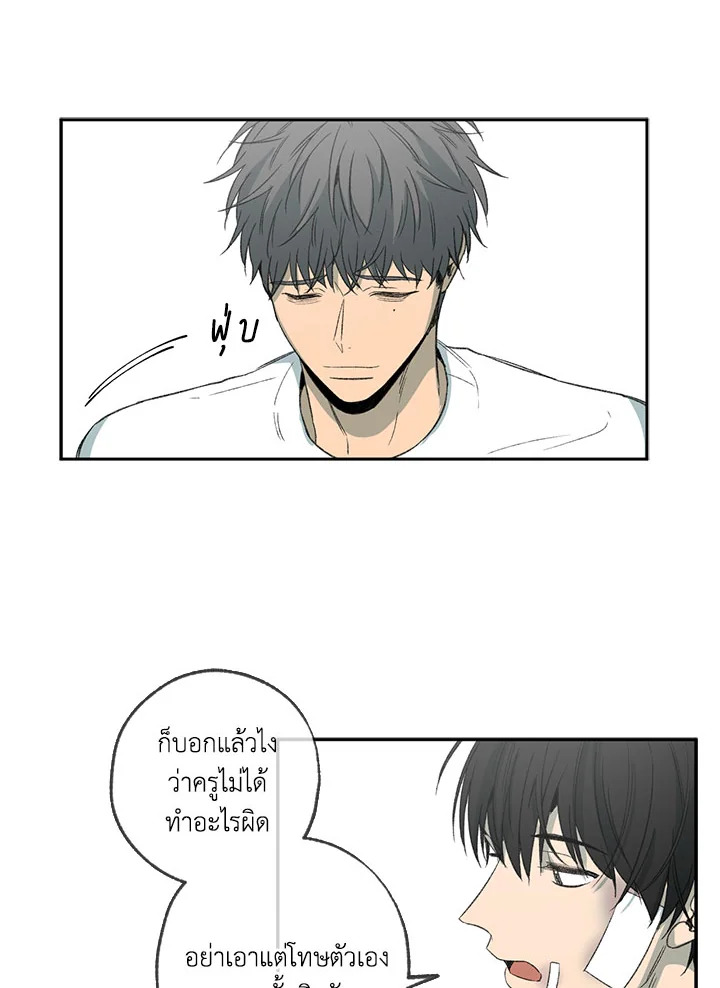 หน้า 85