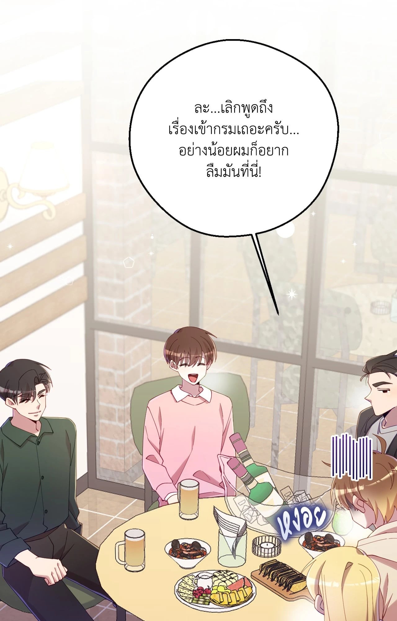 หน้า 66