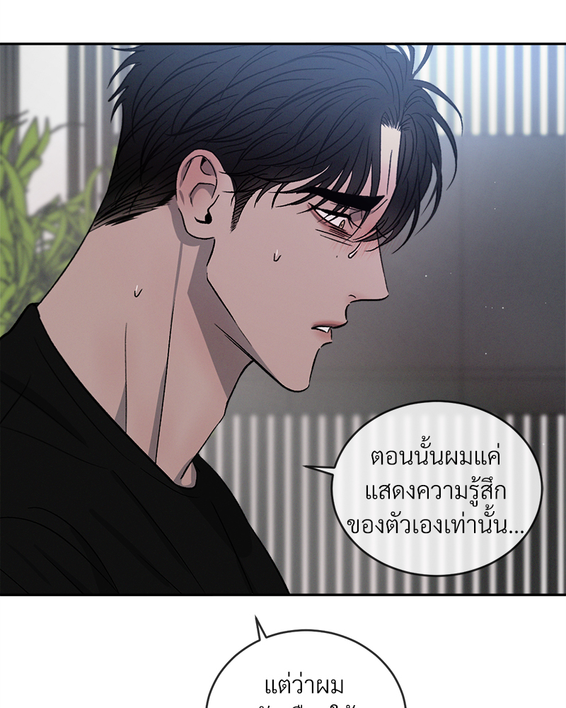 หน้า 88