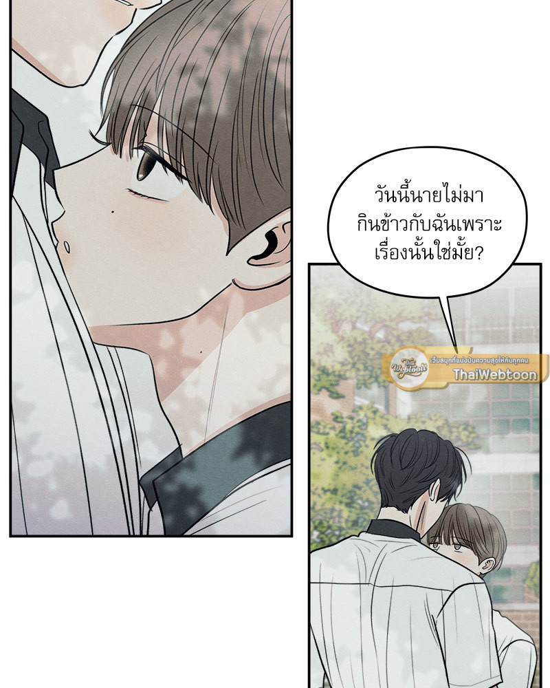 หน้า 100