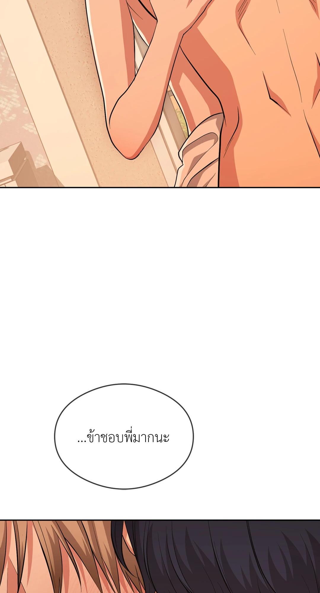 หน้า 73