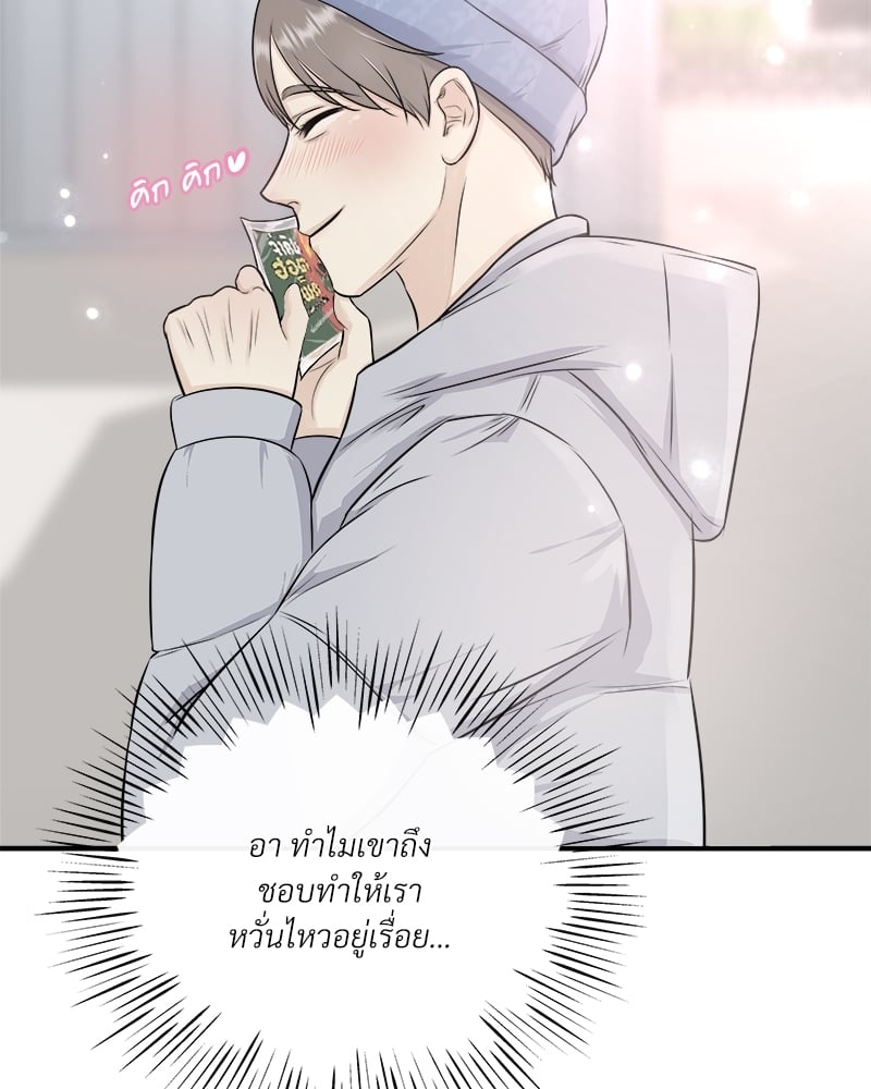 หน้า 69
