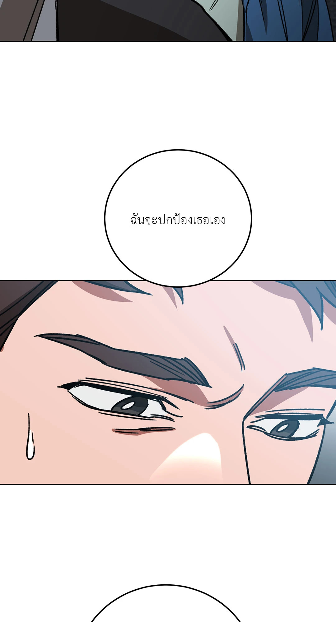 หน้า 62