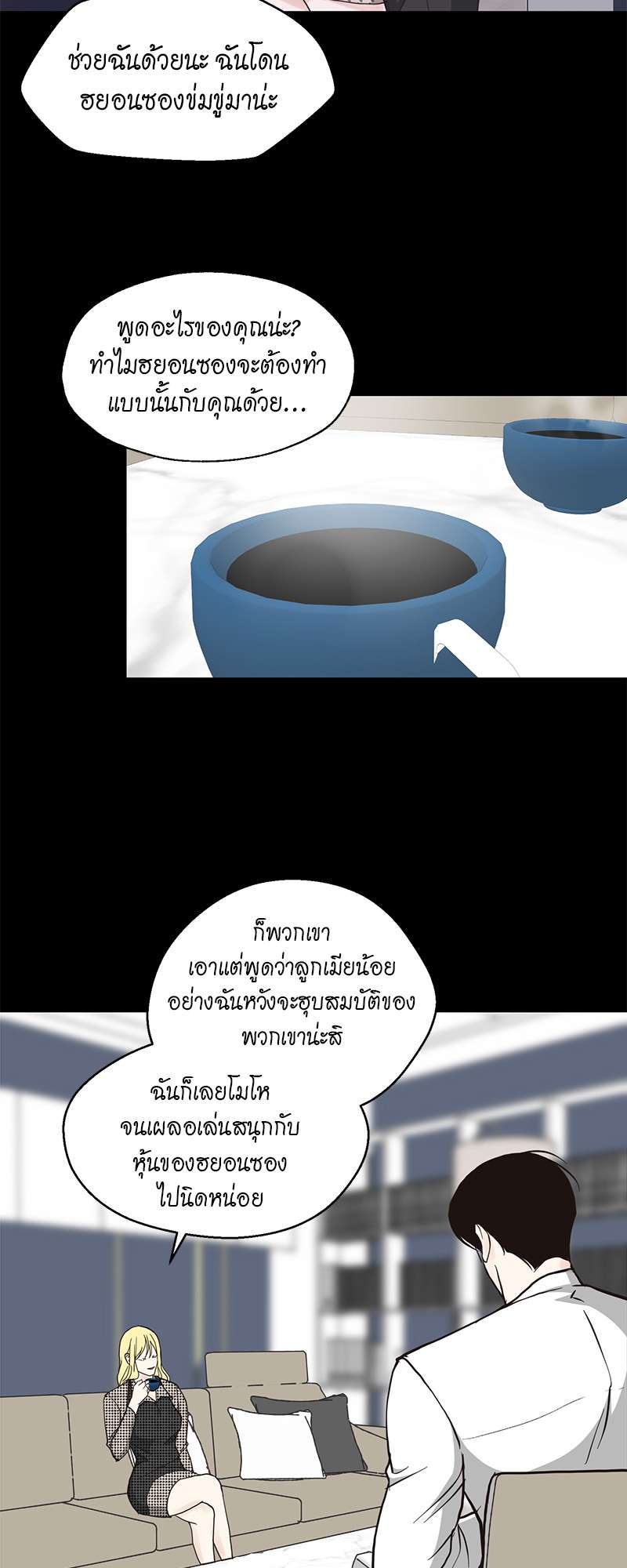 หน้า 35