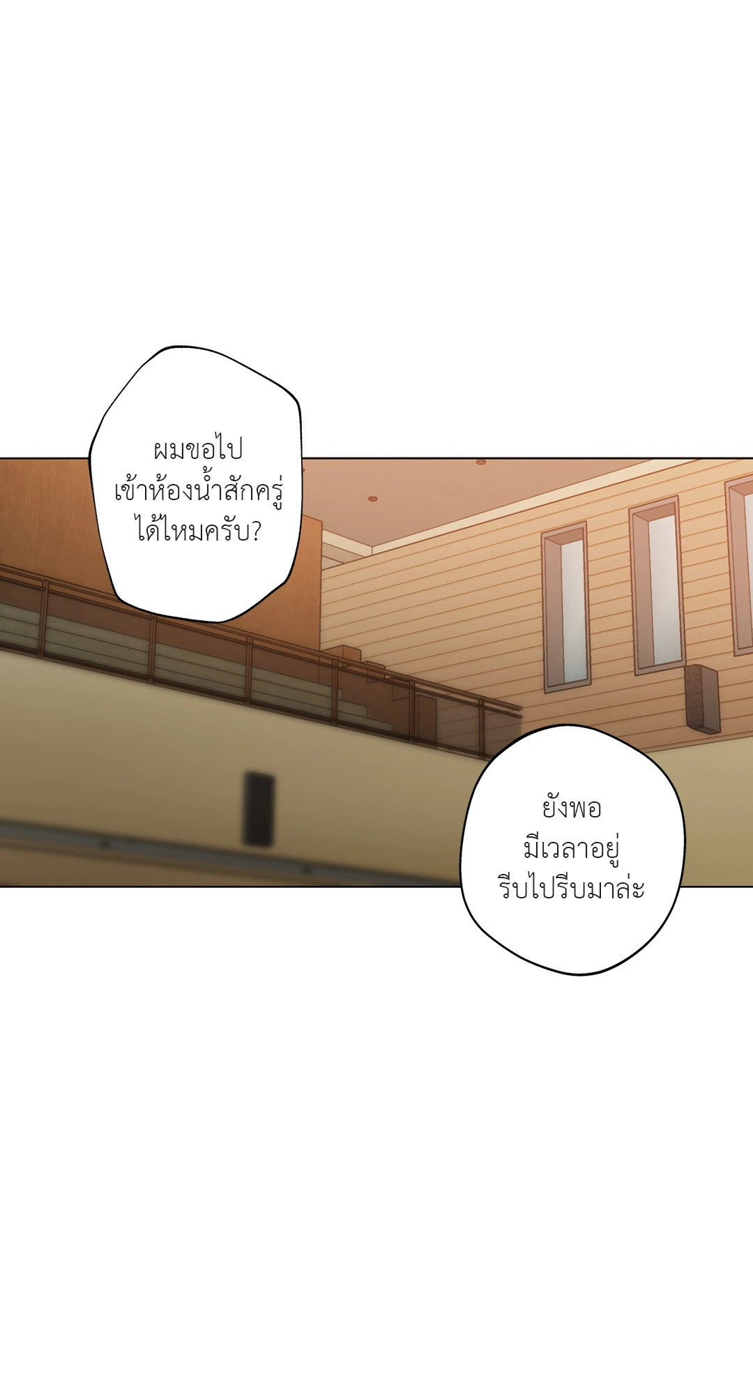 หน้า 73