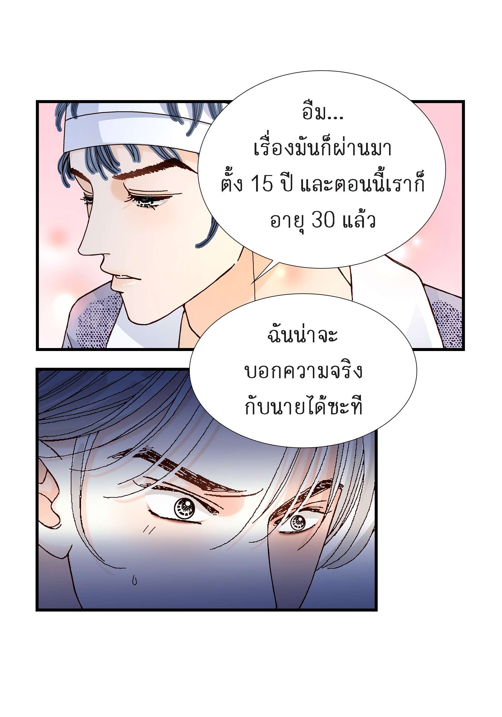 หน้า 32