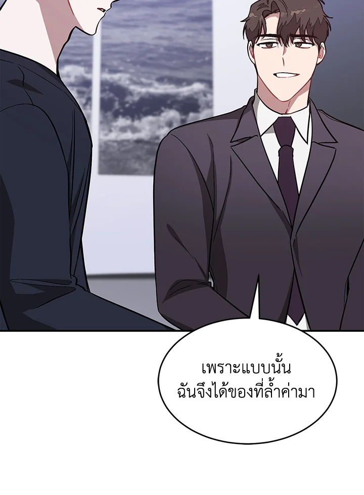 หน้า 47