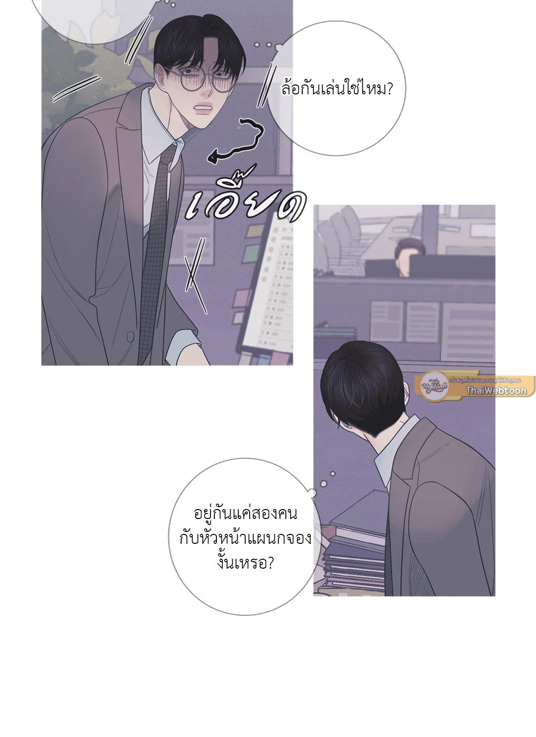 หน้า 37