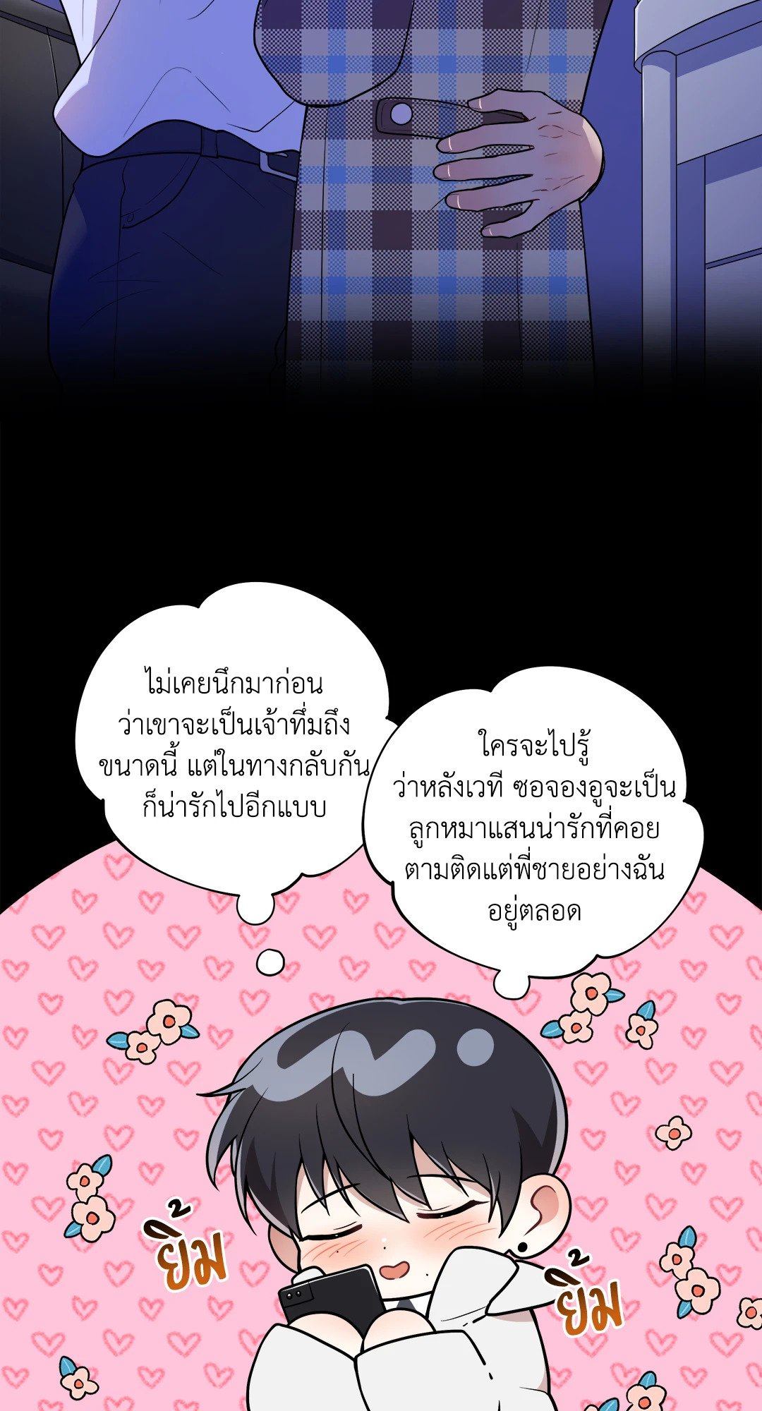 หน้า 57