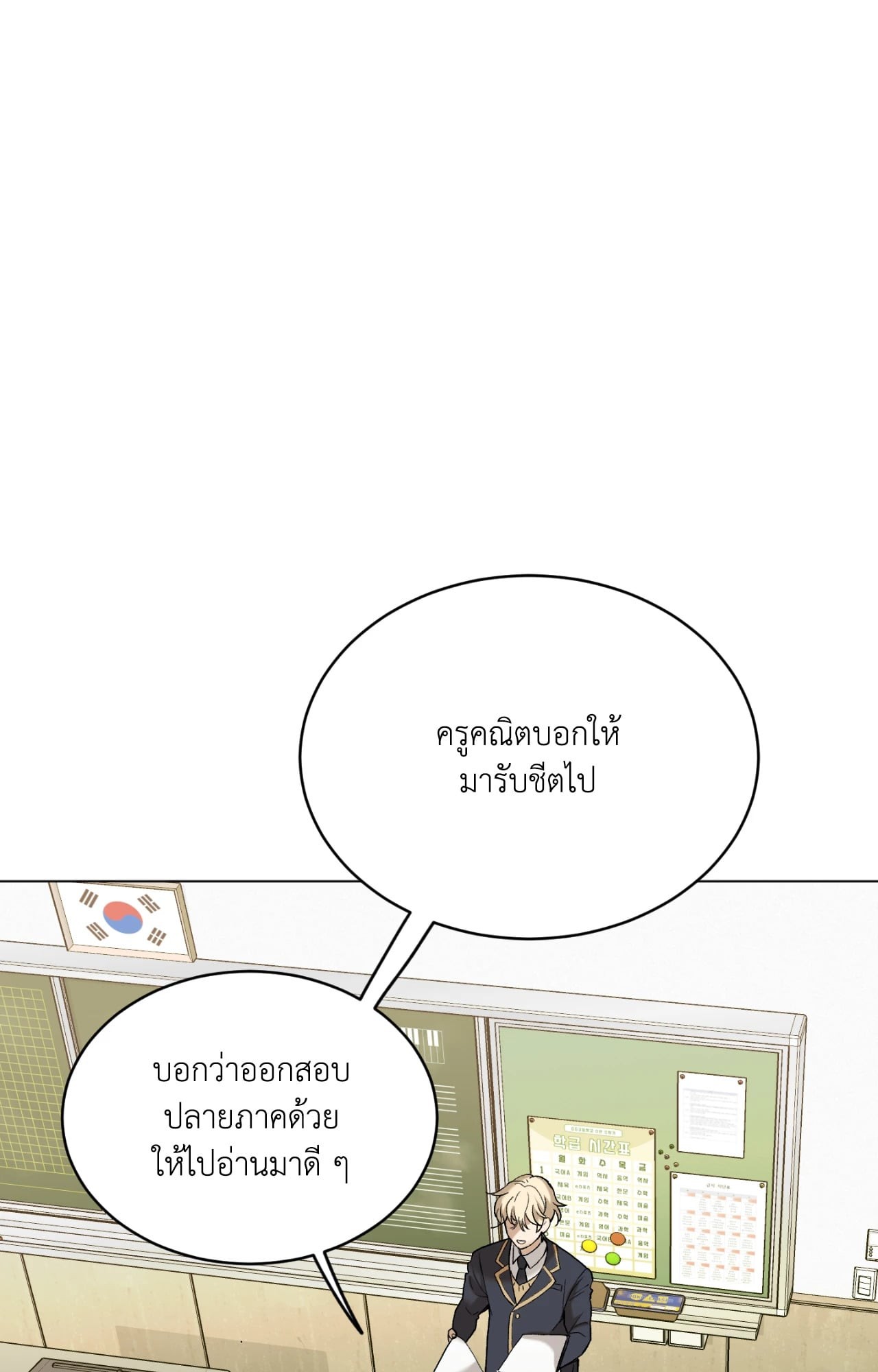 หน้า 82