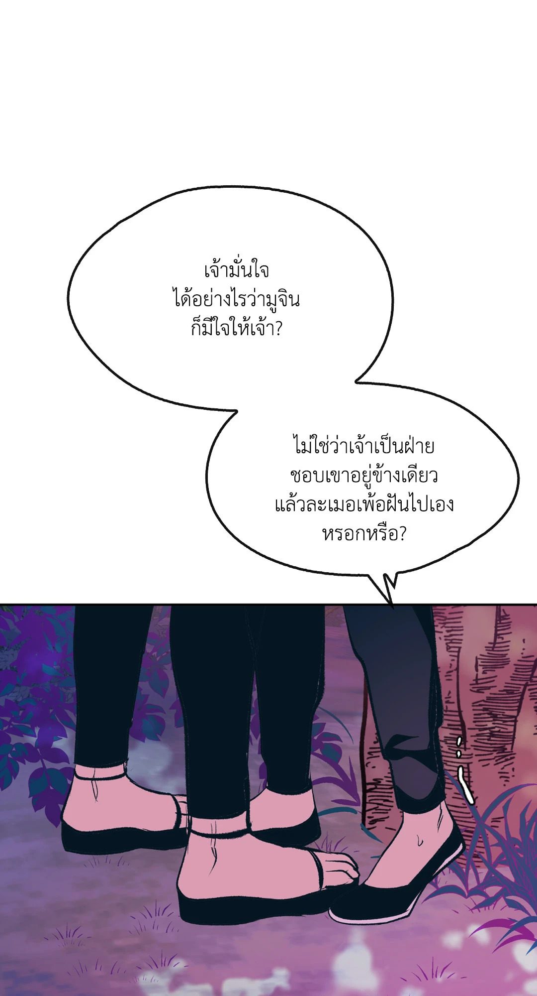 หน้า 71