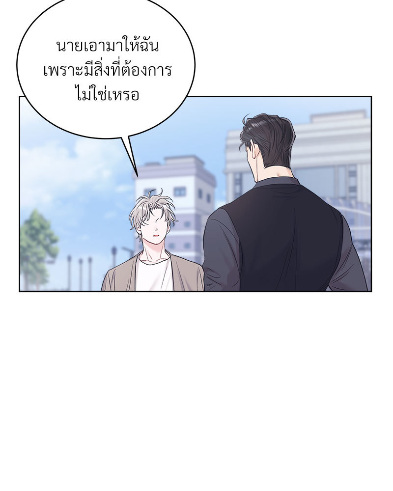 หน้า 76