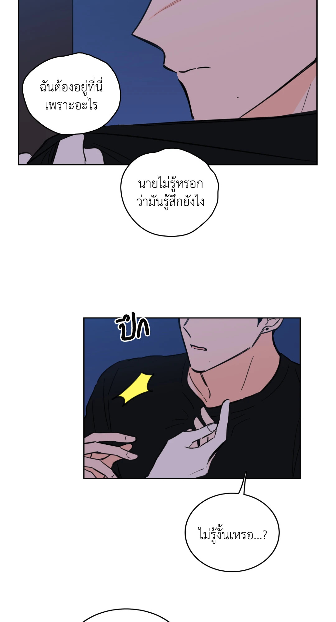 หน้า 35