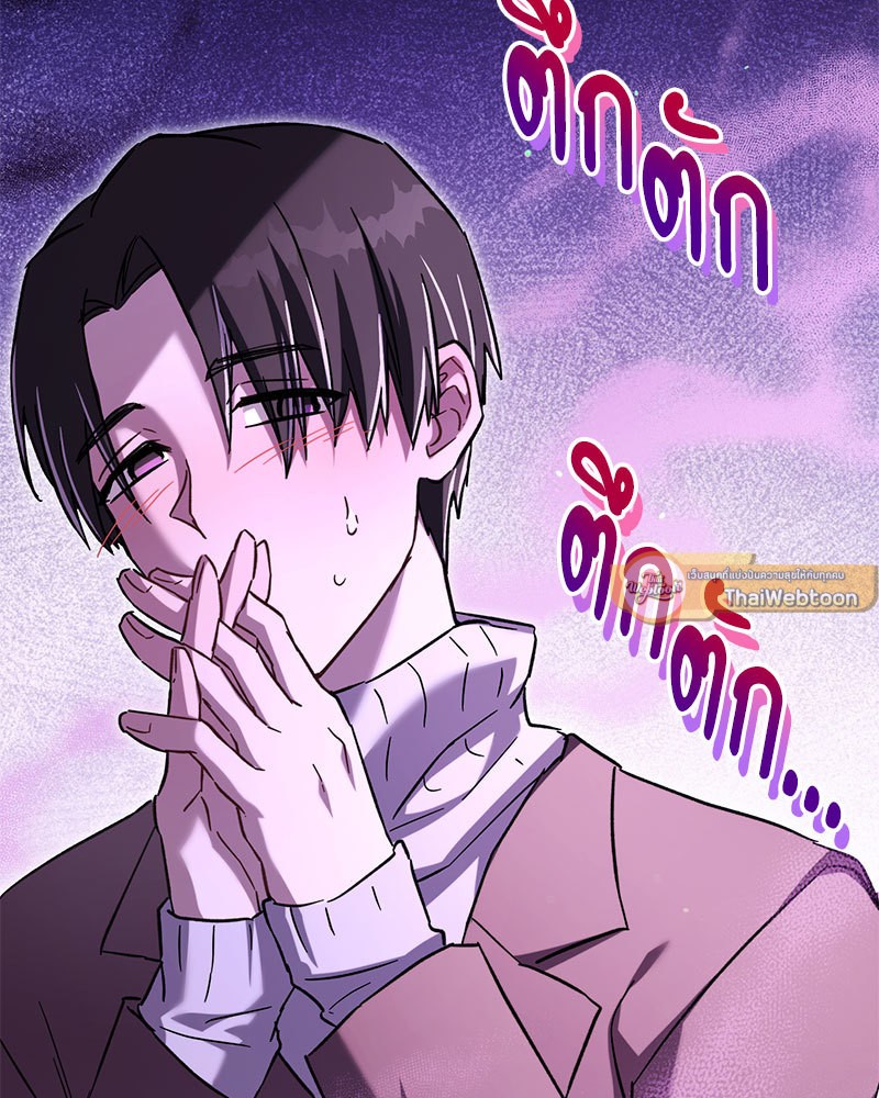 หน้า 109