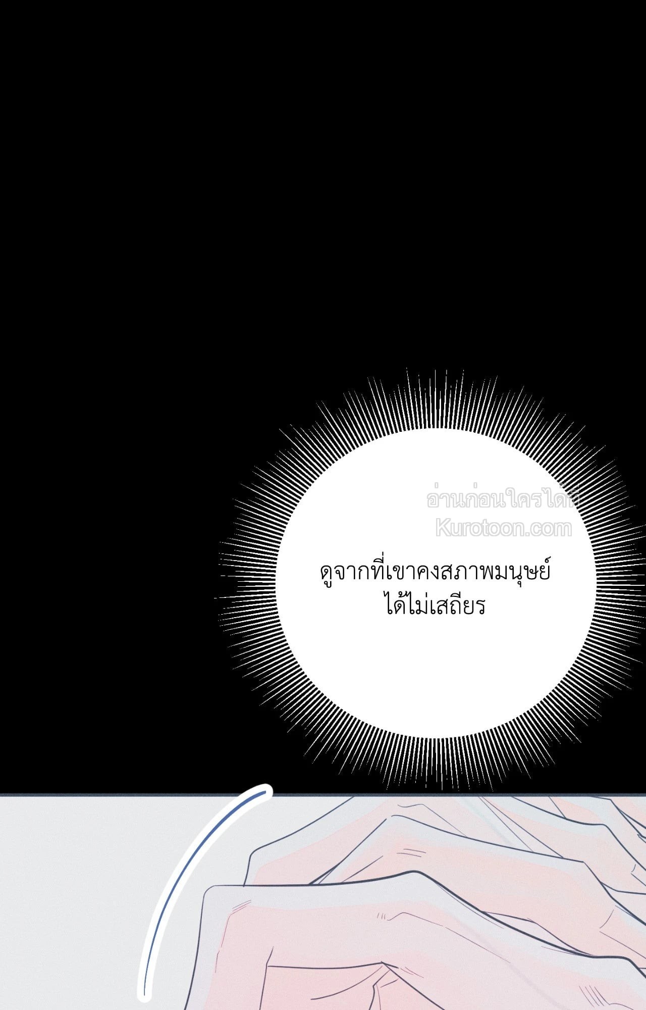 หน้า 73