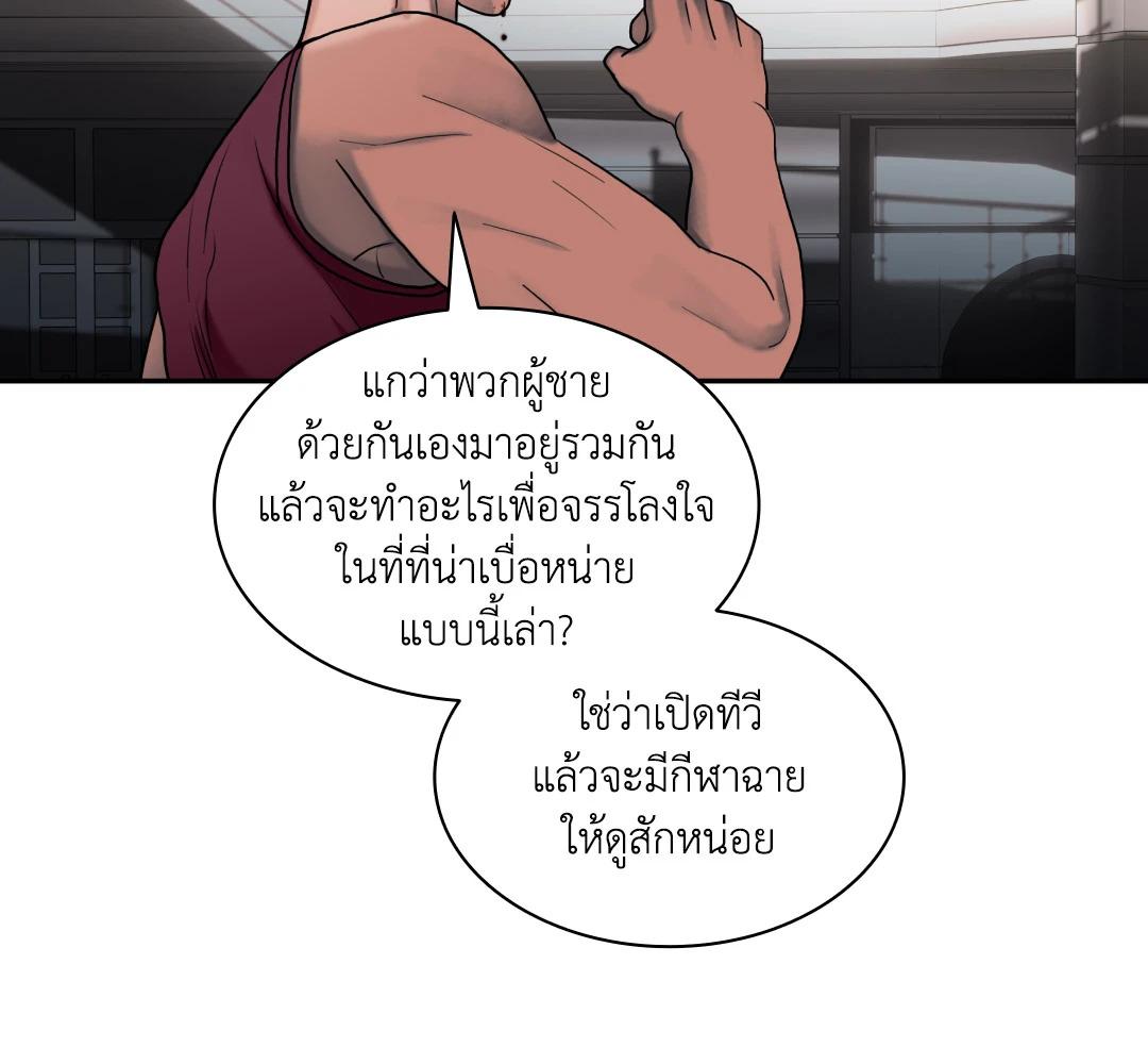 หน้า 104