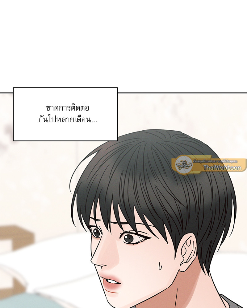 หน้า 80