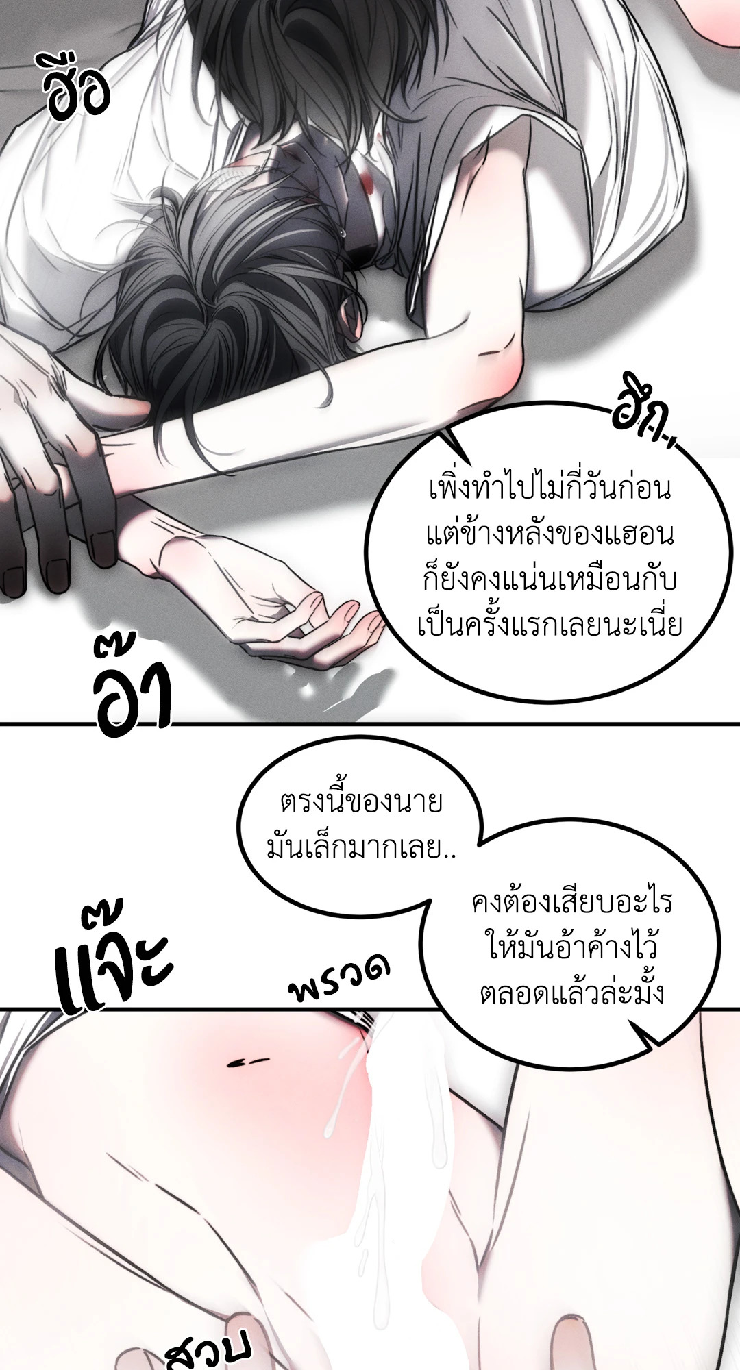 หน้า 59