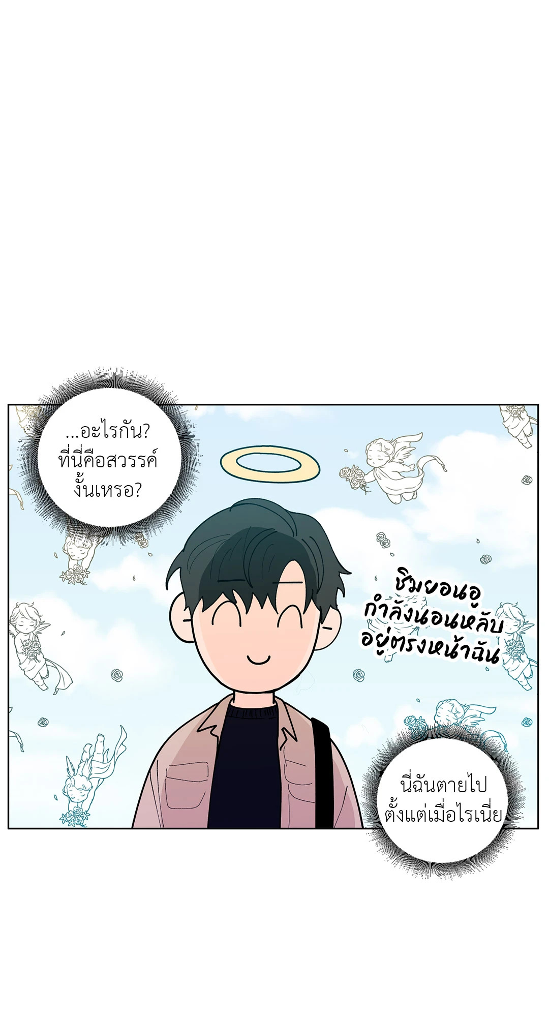 หน้า 24