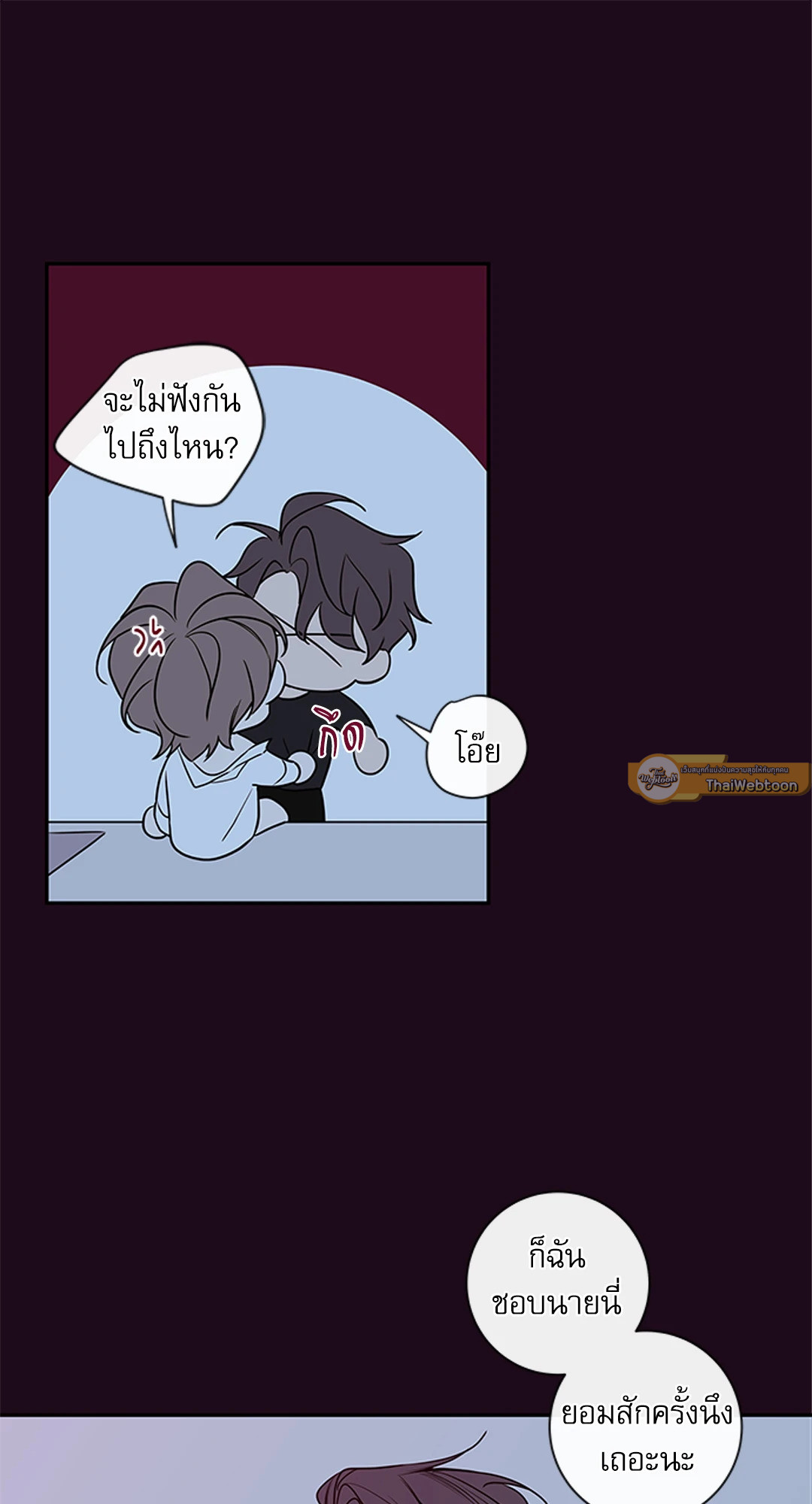 หน้า 33