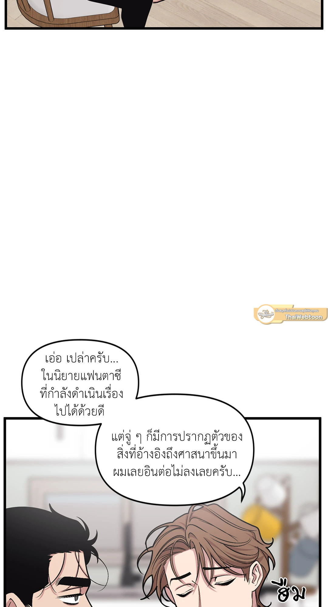 หน้า 45