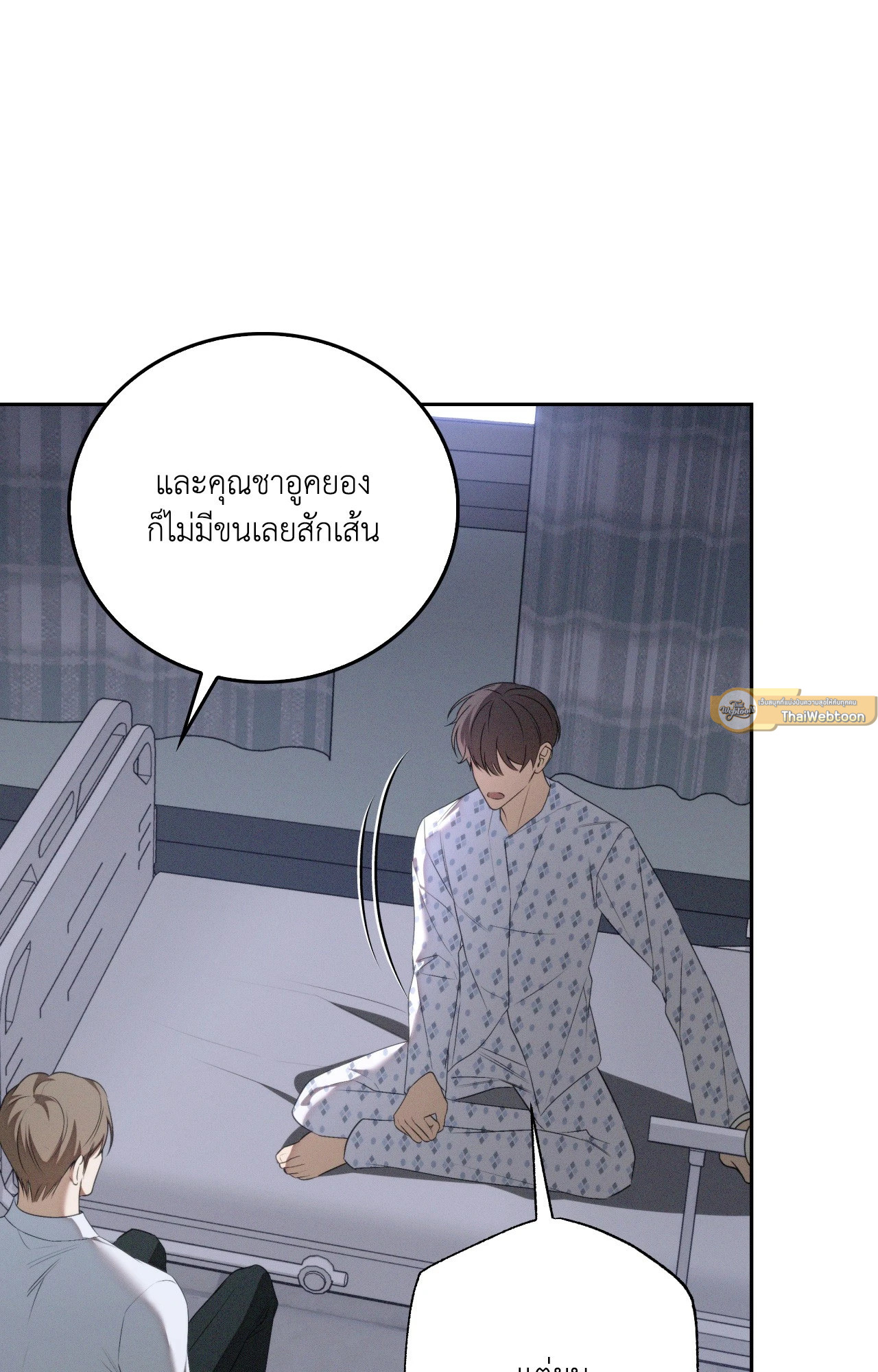 หน้า 73