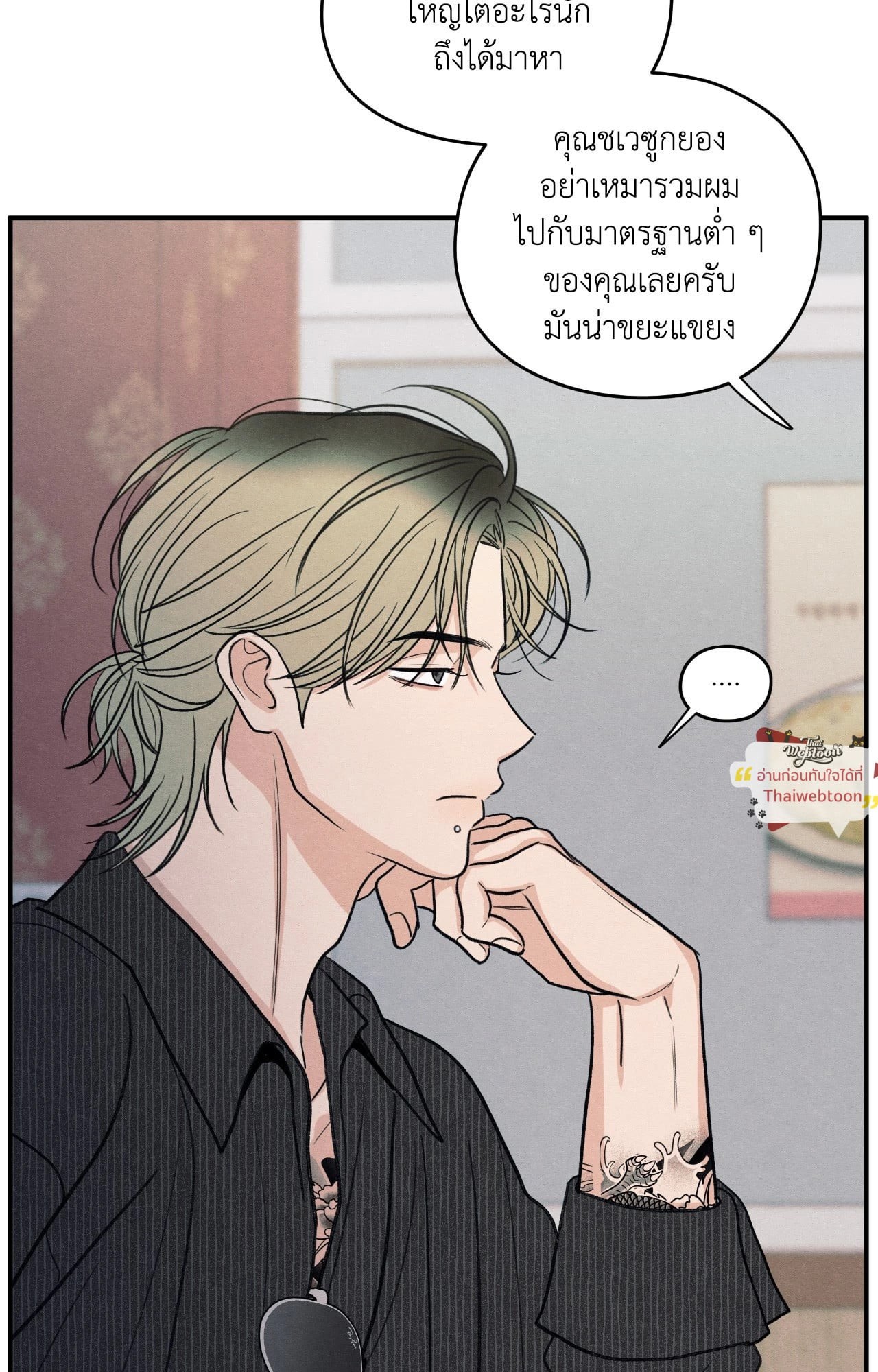 หน้า 37
