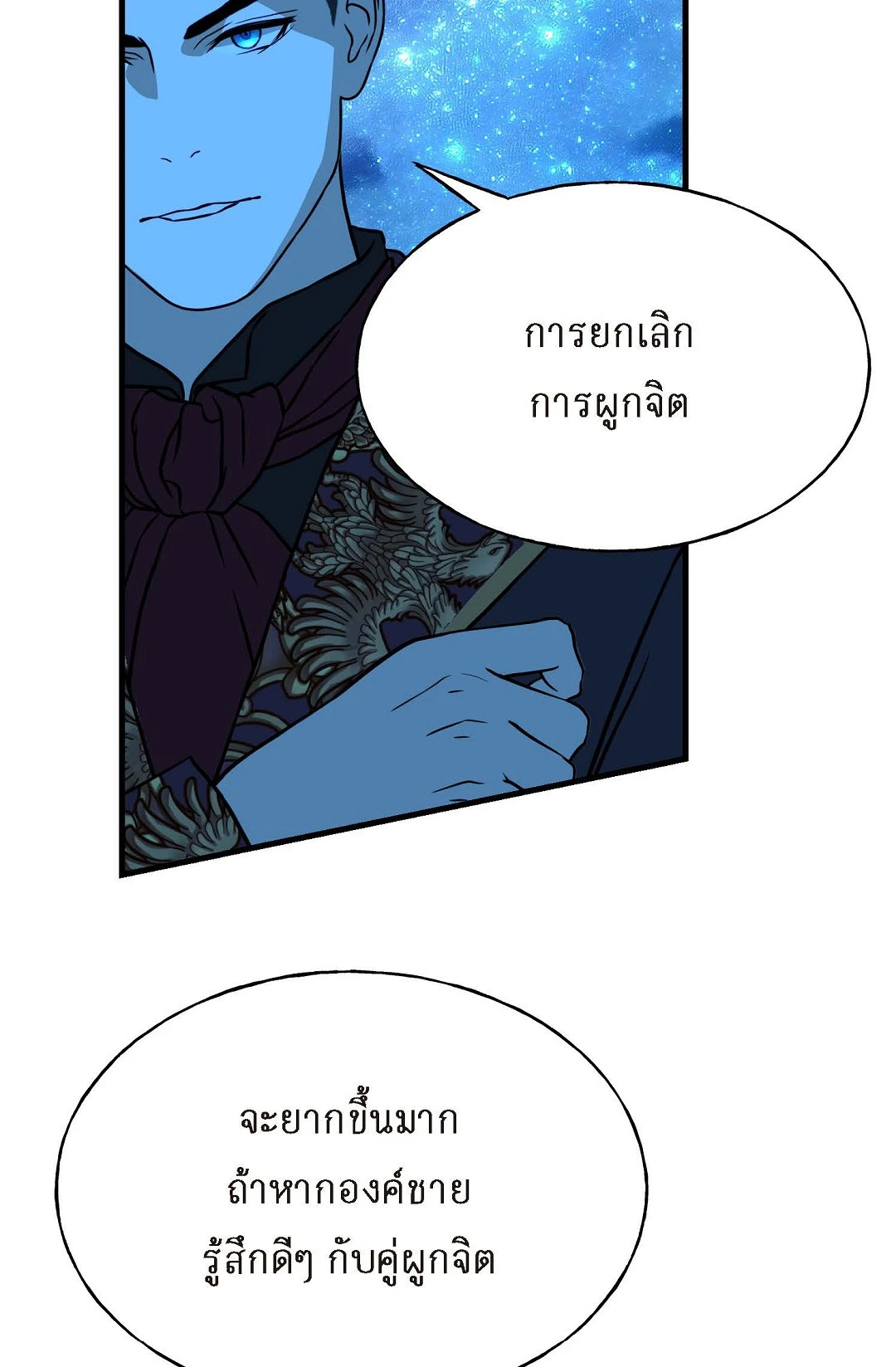 หน้า 69