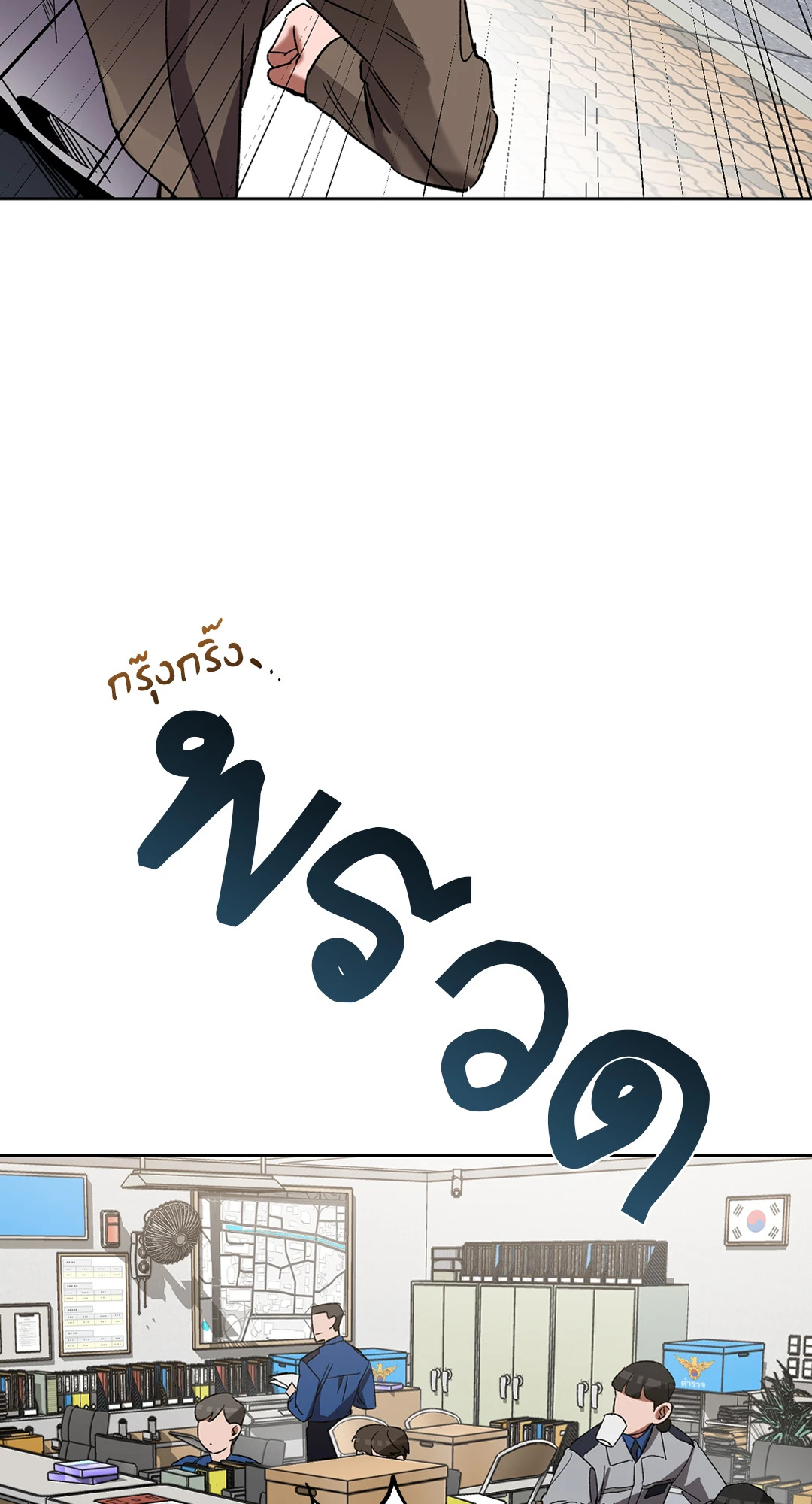 หน้า 55