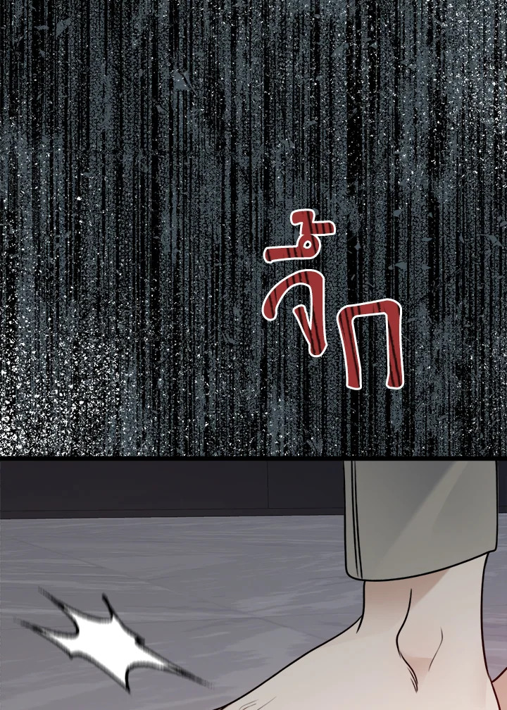 หน้า 124