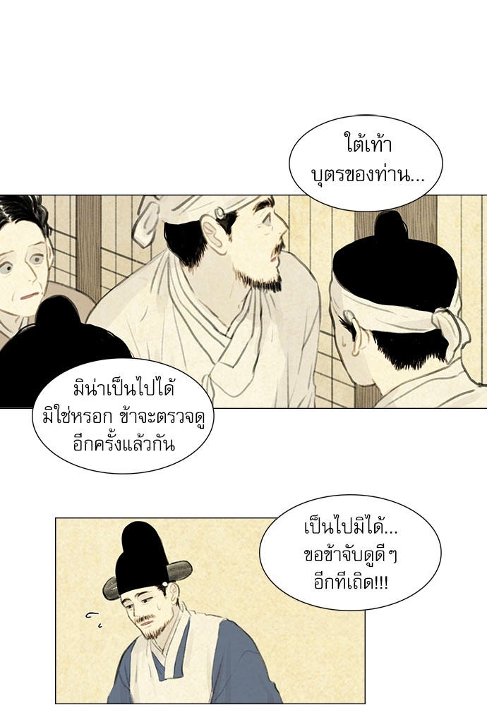 หน้า 80