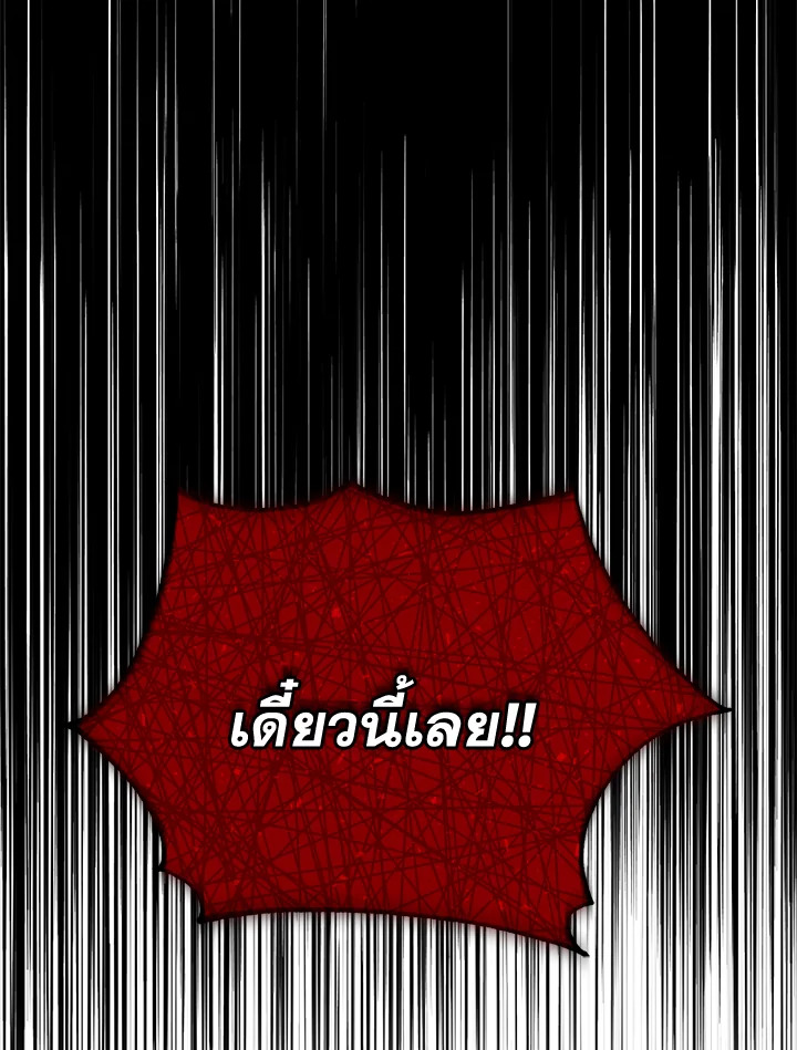 หน้า 106