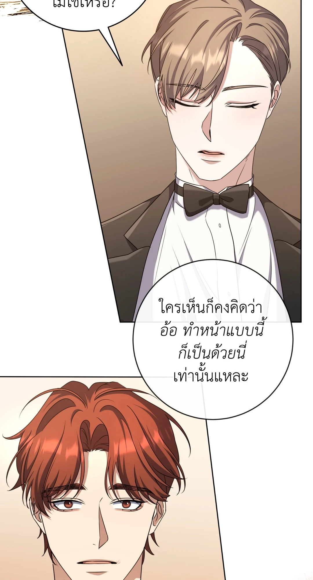 หน้า 53