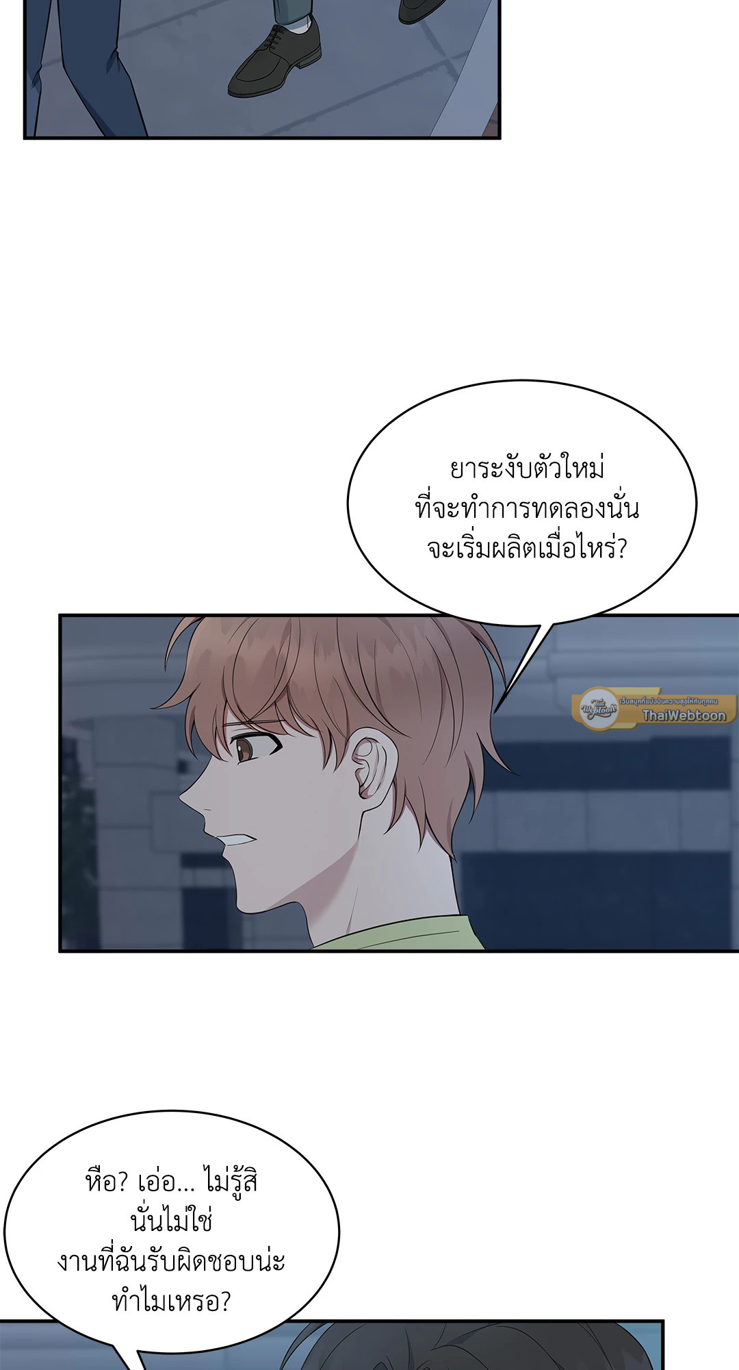 หน้า 61