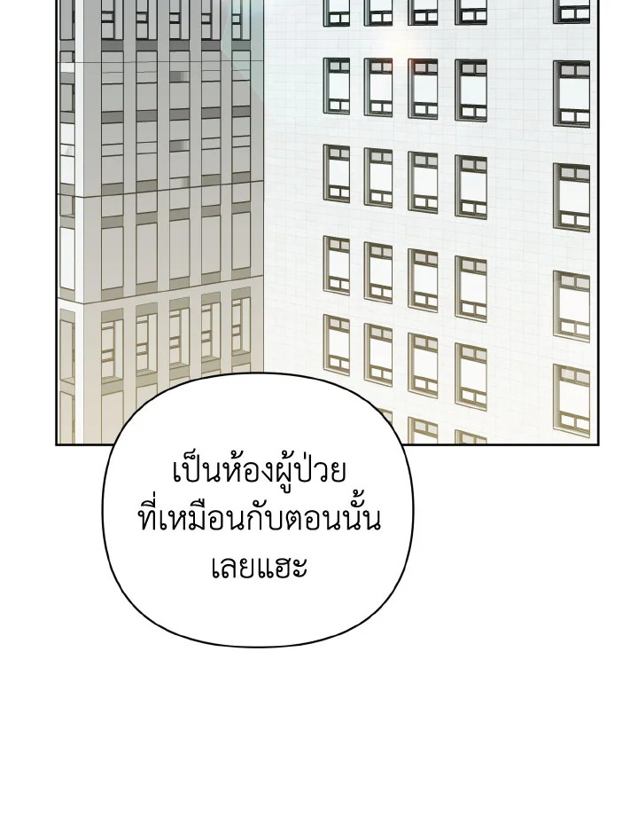 หน้า 101