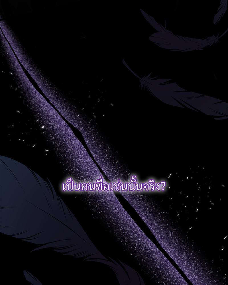 หน้า 106
