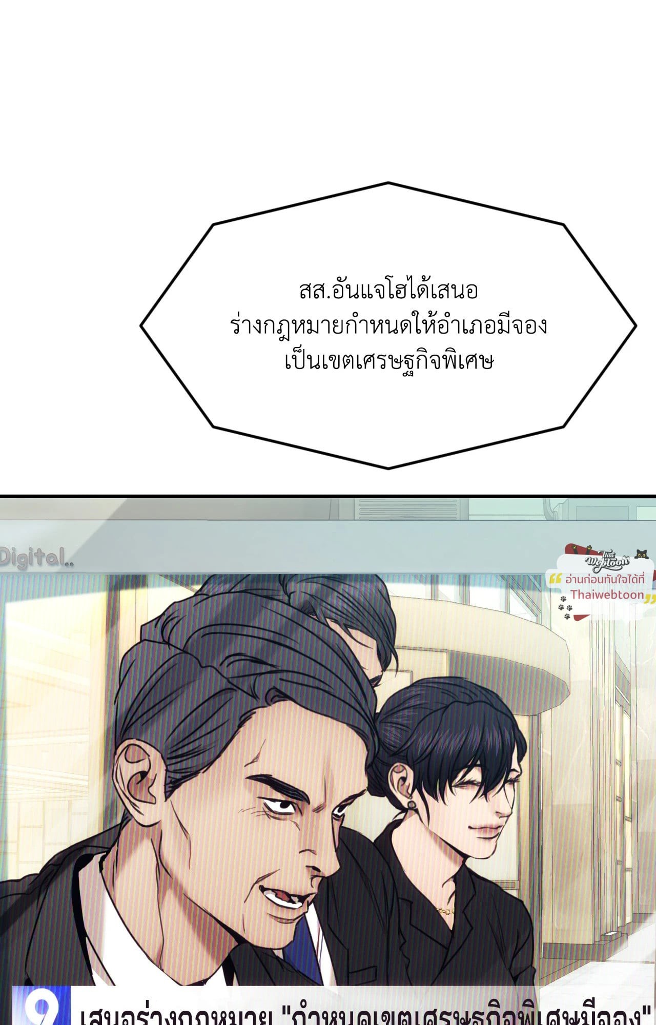 หน้า 83