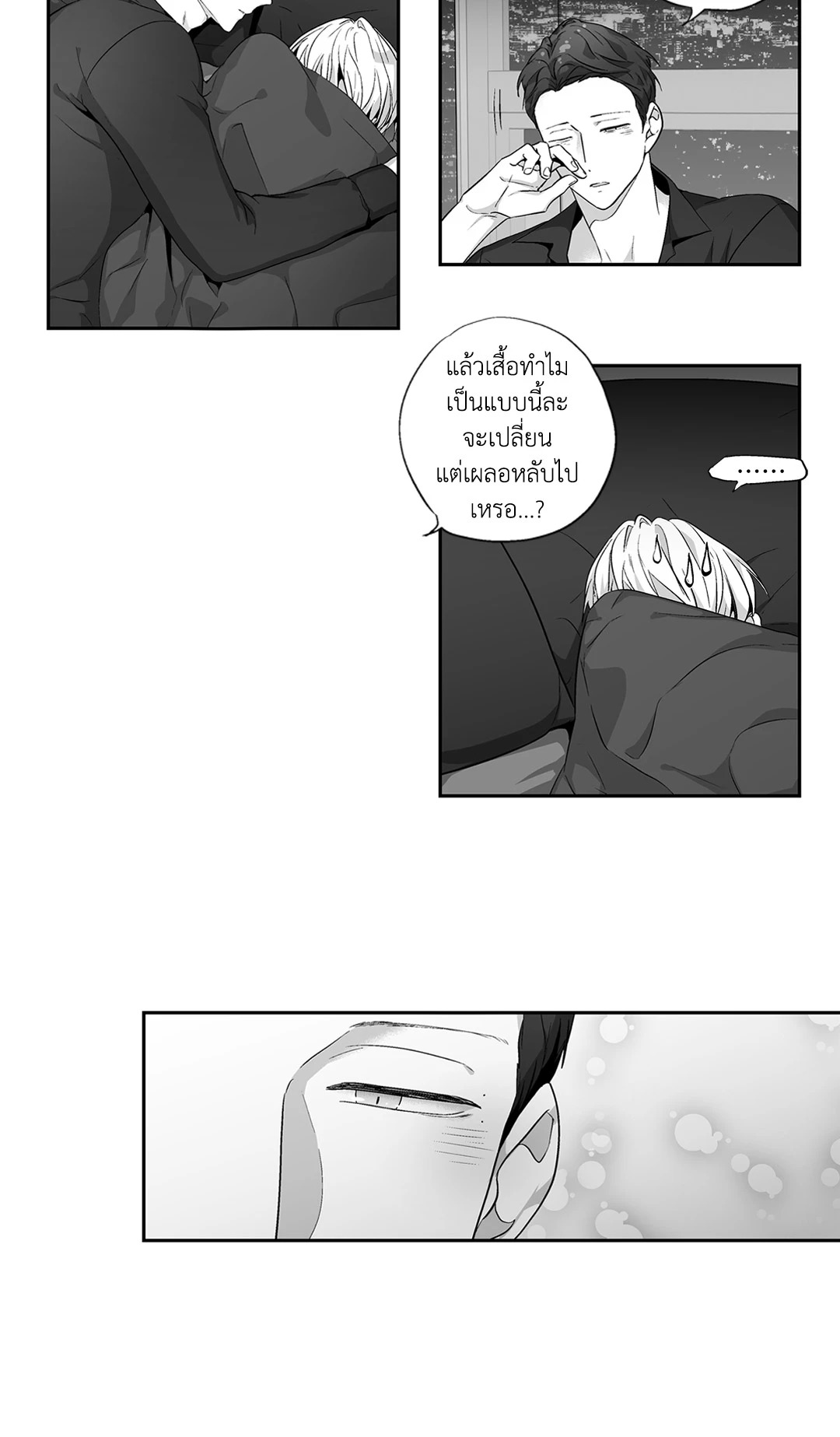 หน้า 3