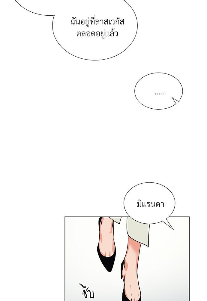 หน้า 58