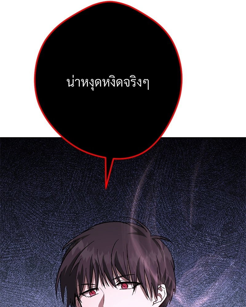หน้า 154