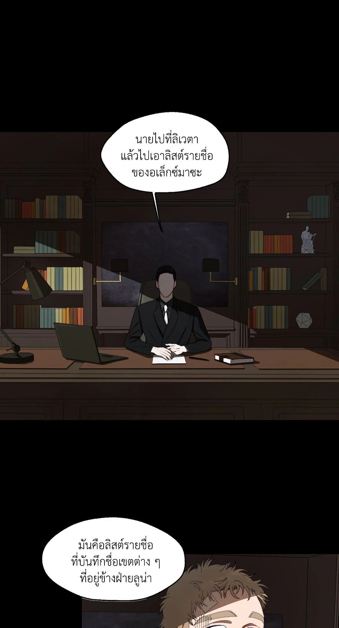 หน้า 37