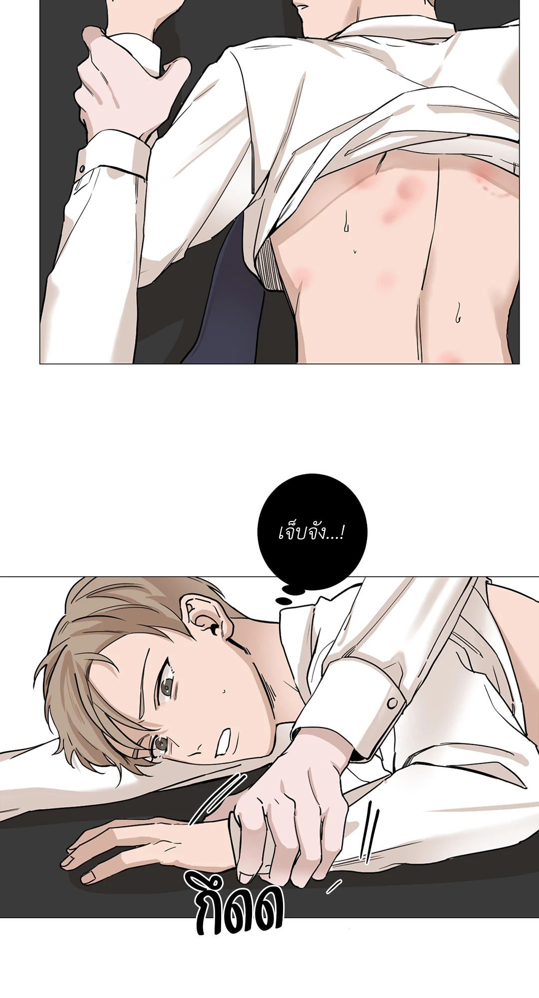 หน้า 38